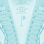 http://_dmarc.lightizm.com/files/gimgs/th-65_20130105poster.jpg